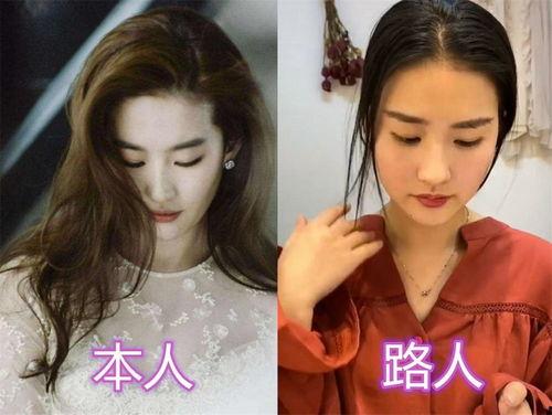 模仿明星网红挣钱吗现在,模仿明星，开启财富之门