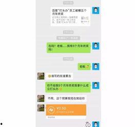 今日头条黑网爆料事件吃瓜反差,揭秘今日头条黑网爆料事件反差大反转