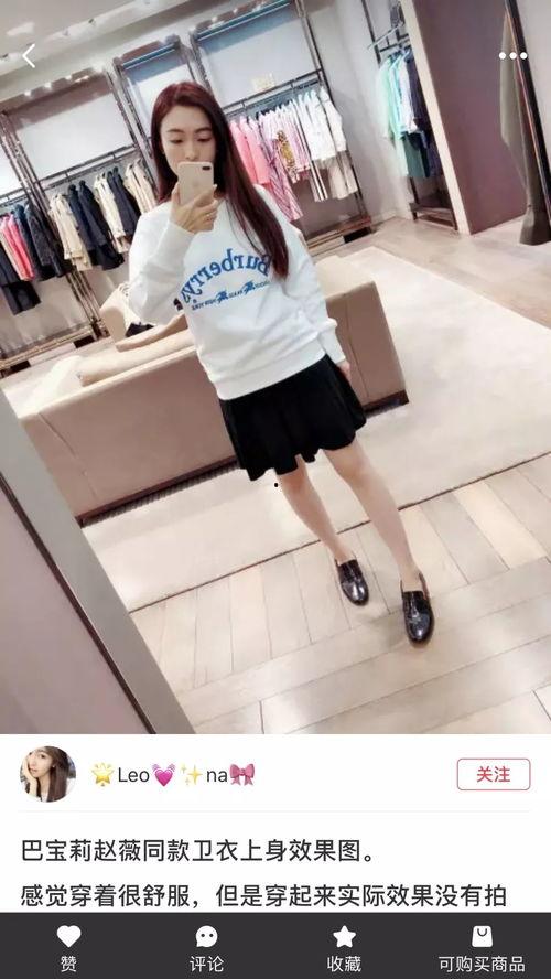 明星网红同款衣服短款,潮流必备单品