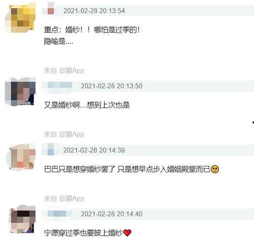 微博吃瓜黑料是什么梗,网络舆论场中的真相与谣言