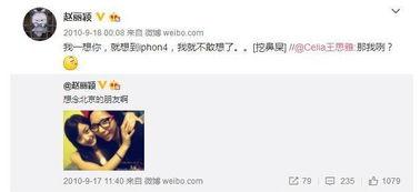 微博吃瓜黑料是什么梗,网络舆论场中的真相与谣言