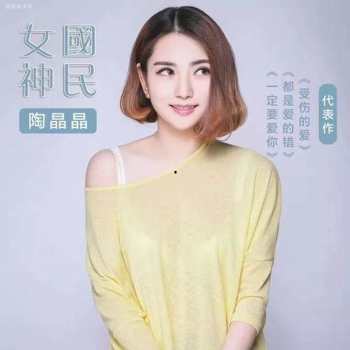 河南南阳有哪些明星网红