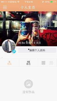 快手直播怎么查明星网红,明星网红数据查询攻略