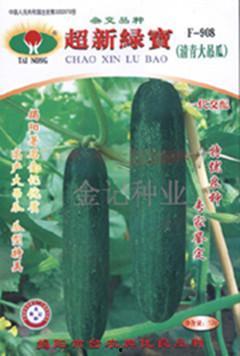 今日翠绿吊瓜价格多少