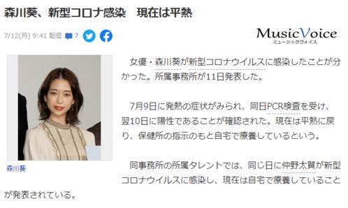 确诊新冠的明星网红,确诊背后的故事与反思