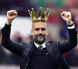 瓜迪奥拉今日转会费,今日转会费风云再起！