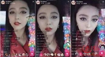 怎样接近明星网红呢视频