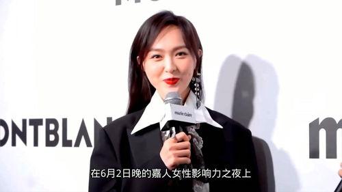 明星网红同框名字女,闪耀时尚盛宴