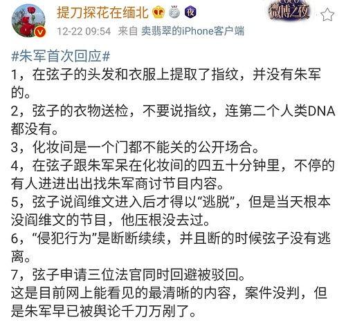全网明星网红吃东西合集,一场味蕾与颜值的盛宴