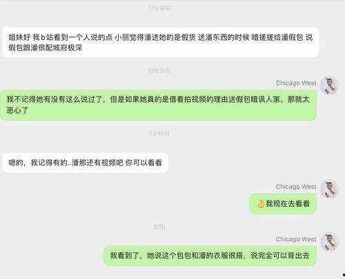 全网明星网红吃东西合集,一场味蕾与颜值的盛宴