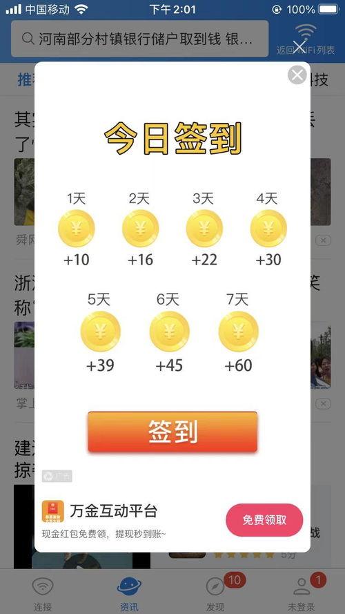 今日头条吃瓜天后,娱乐圈幕后真相大曝光