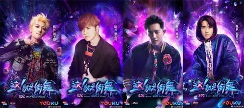 明星网红舞怎么跳视频,跟随明星网红轻松学会热门舞步