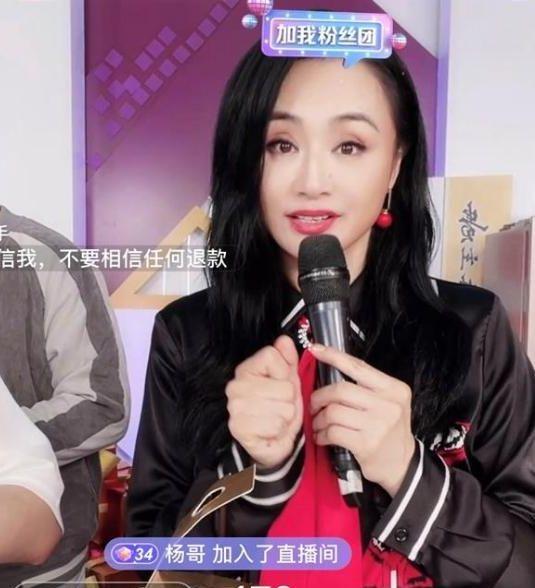 明星网红直播带货好处