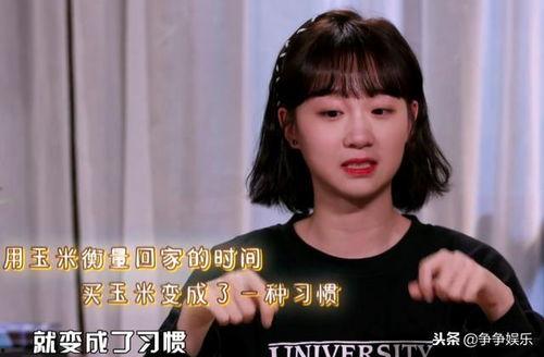 陈立农今日吃瓜事件是真的吗,真相揭秘还是网络谣言？”