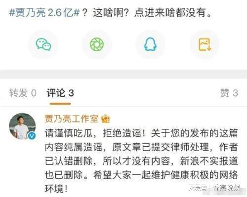 吃瓜今日爆料最新消息,揭秘娱乐圈最新热点事件！