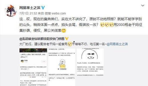 吃瓜今日爆料最新消息,揭秘娱乐圈最新热点事件！