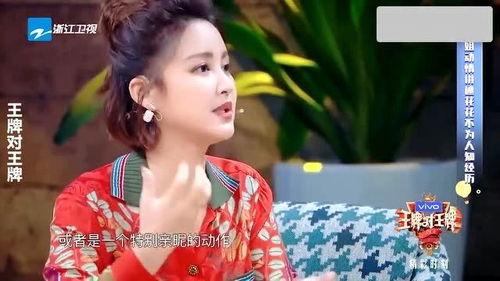 明星网红谁没谈过恋爱