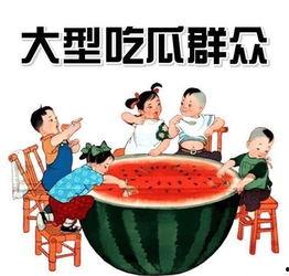成都今日吃瓜爆料新闻,揭秘网红餐厅风波背后的真相