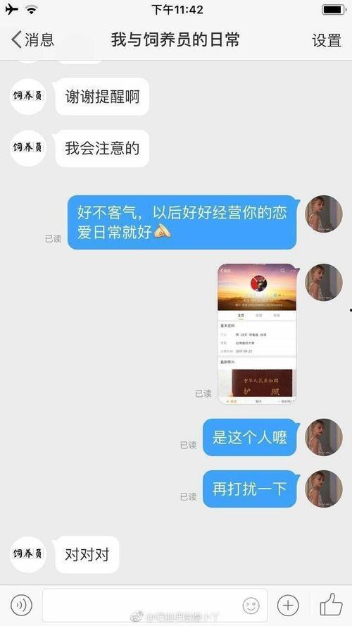 吃瓜黑科爆料是真的吗,真相揭秘，是真是假？