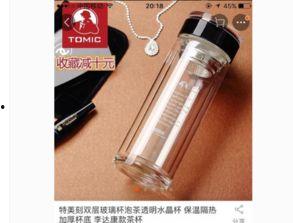 明星网红同款水杯开箱,明星同款，实用与颜值并存