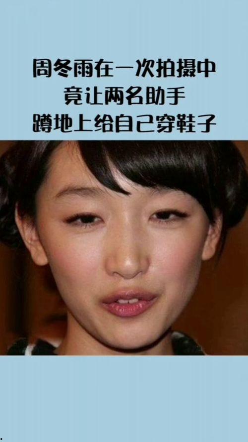 玩不起的明星网红