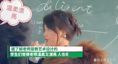 明星网红同台颜值排名