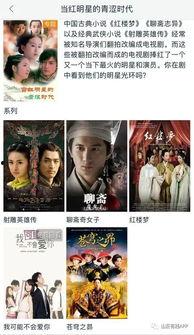 很多明星网红的视频素材,明星网红视频素材背后的精彩瞬间集锦