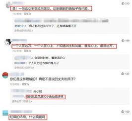 今日热瓜 吃瓜 每日更新下一句,每日吃瓜，揭秘娱乐圈最新动态