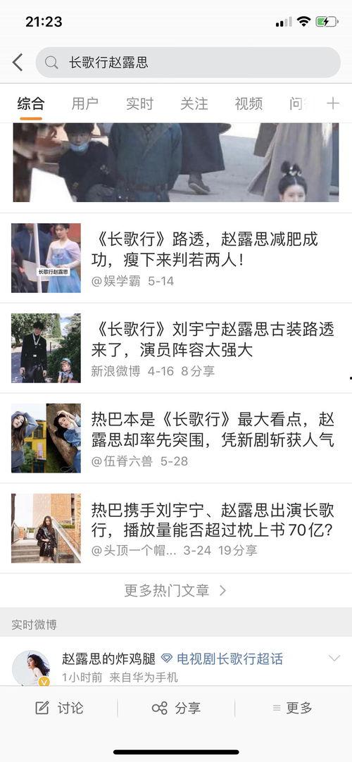 今日热瓜 吃瓜 每日更新下一句,每日吃瓜，揭秘娱乐圈最新动态