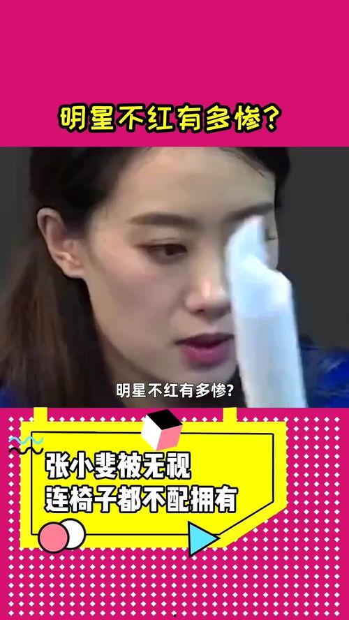 明星网红凳子图片高清壁纸,潮流与时尚的完美融合