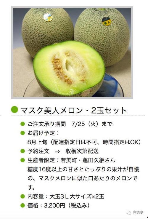 哈密瓜岛今日新闻,热带风情岛今日热点盘点