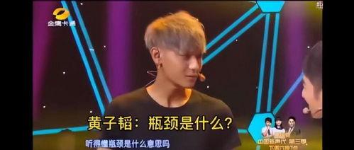 明星网红出场了多久了