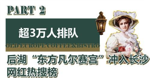 南宁明星网红打卡地