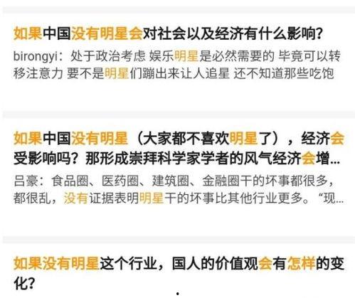 明星网红税务稽查案例