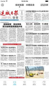 运城今日吃瓜新闻报道内容,今日吃瓜新闻揭秘