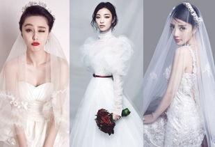 明星网红婚纱造型图片女,明星网红婚纱造型大盘点