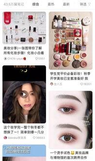 美妆带货明星网红,网红明星的美丽秘诀大揭秘